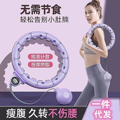応援団はダイエットします。