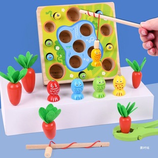 Infant and Toddler Fishing Carrot Pulling Toy Magnetic 1-2-3 Years Old 0 Kindergarten Boys and Girls Puzzle Early Competition Flavor