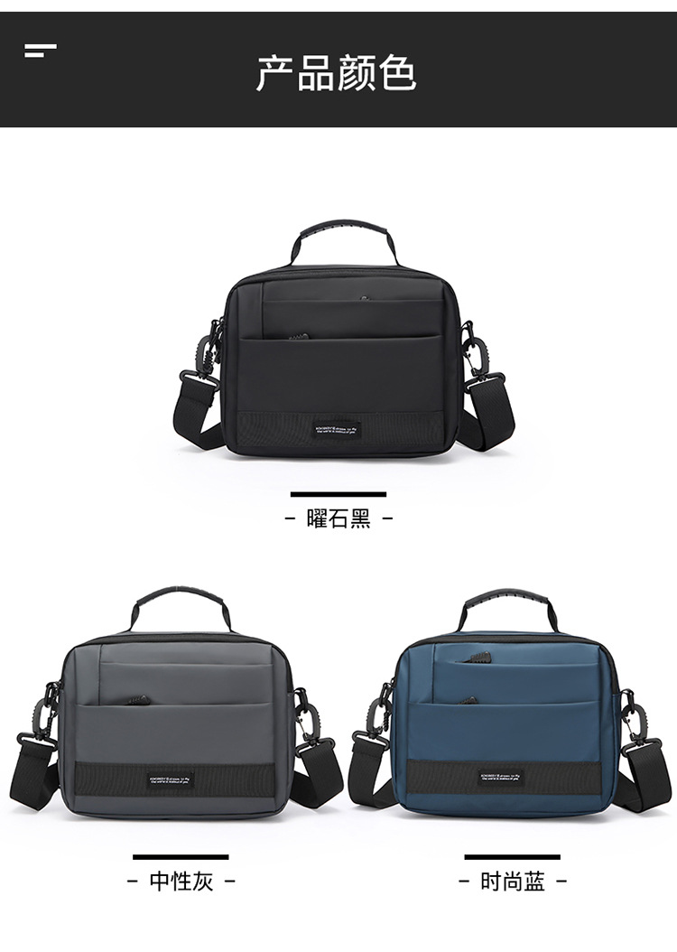 New horizontal multi-functional nylon bag for men, sporty and casual small bag, single-shoulder crossbody handbag, men's cross-border bag undefined