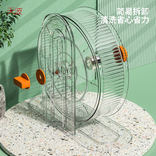Dde Silent Bearing Running Ball Cage Golden Bear Hamster Toy Supplies Roller Sports with Bracket