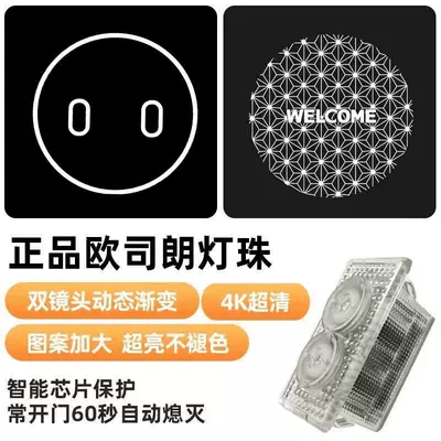 Other Automotive Exterior Supplies — Floor Door Lights - dynamic-nio-astronaut-standard-gypsophila-4k-without-blue-edges1-price-nio-es6