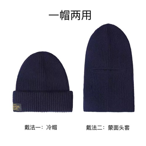 Winter Balkara Hat Men's Knitted Warm Wool Hat Windproof Ear Cover Outdoor Riding Cold Hat