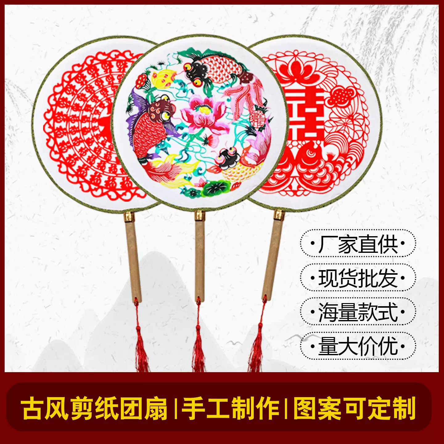 厂家供应蔚县剪纸团扇古风宫扇半透明古典小圆扇子广告扇景点热销