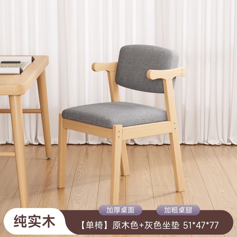 우드 컬러 [고급 고무나무/친환경 바니시 모델] 라이트 그레이 쿠션
