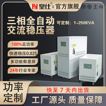 ���ڻ���30kva���ཻ��������380v���{�a��ʽ���S�ù��I�������S