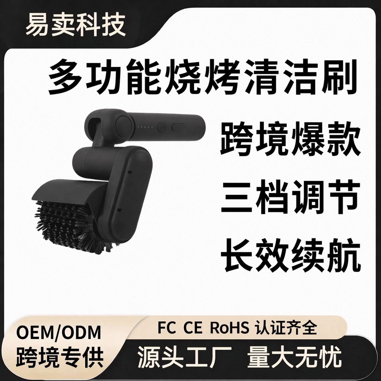 무선 전동 바베큐 그릴 청소솔 기름때 제거 브러시