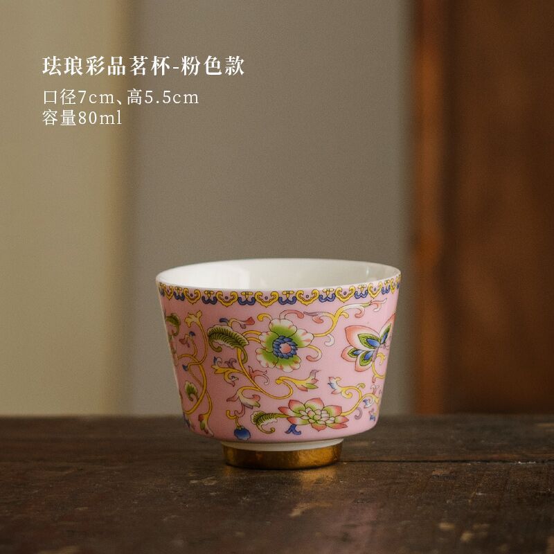 에나멜(핑크 버전)