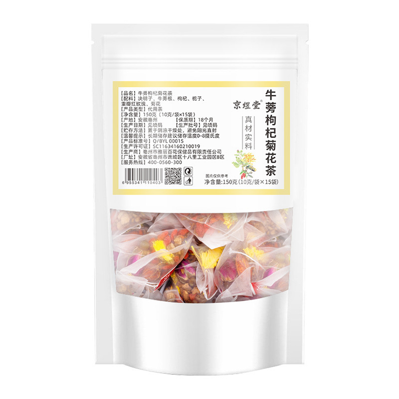 70種類のお得な袋入り三角茶包五指毛桃茯苓茶量販版四神湯代発|undefined