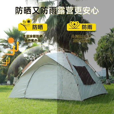 quick opening beach camping – Avtomobil dam çadırları