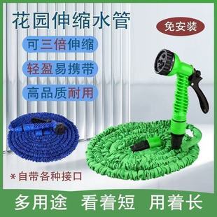 Triple Telescopic Car Wash Hose Household Magical Multi-Functional High-Pressure Car Wash Water Gun Watering Garden Forest Magic Hose