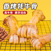 狗狗棒牦牛骨大中小型犬金毛磨牙耐咬牛蹄骨批发真牛骨宠物狗犬用