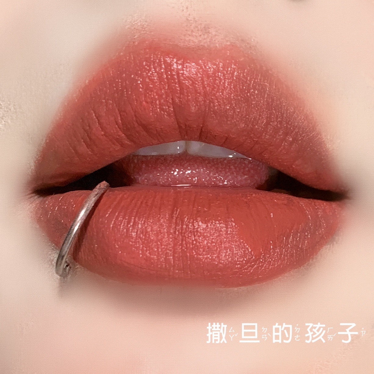 Labret stud lip piercing jewelry styling detail