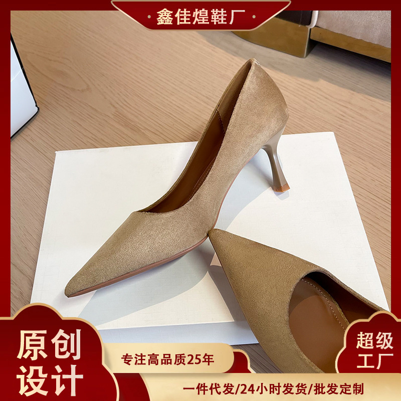 3356-29 羊绒高级气质高跟鞋女尖头细跟女单鞋宴会百搭纯色工作鞋|undefined