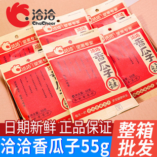 ǢǢ����55g*35��ǢǢ���������ζ�����Ѵ��b�������e��ʳƷ���l