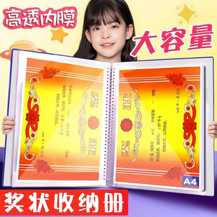 a4�����ռ��Ԙs�u�C����ͯ���ֵ�ռ{ͨ�ÌW���ļ��A