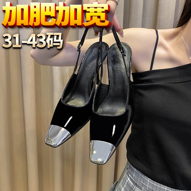 [52141-1] plus size sandals women 41-43 fat feet wide feet high heels Park Caiying same style square toe shoes