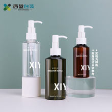 100ml塑料斜肩透明乳液瓶 150ml三色pet按压分装瓶化妆品卸妆油瓶