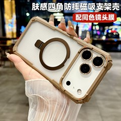 适用iPhone17PROMAX手机壳跨境肤感磁吸支架苹果16四角防摔镜头膜