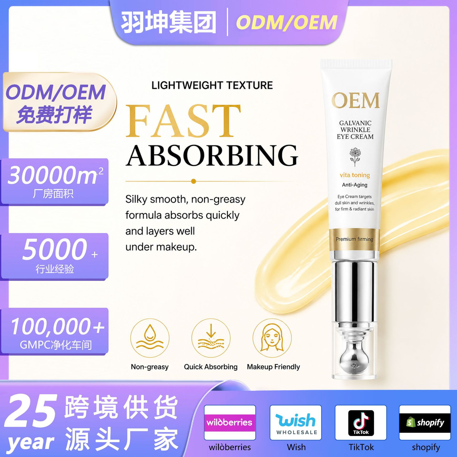 New Korean product for cross-border sales: Dalba White Truffle Brightening Moisturizing Elastic Eye Cream 15ml with micro-vibration massage