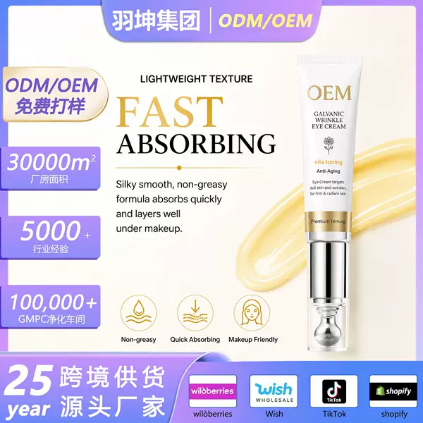 New Korean product for cross-border sales: Dalba White Truffle Brightening Moisturizing Elastic Eye Cream 15ml with micro-vibration massage