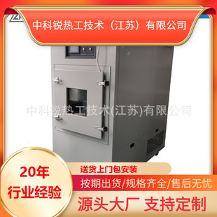Rotary furnace opening and closing experimental electric furnace Silicon carbon rod lithium positive and negative material factory direct sales industrial electric furnace Silicon carbon rod
