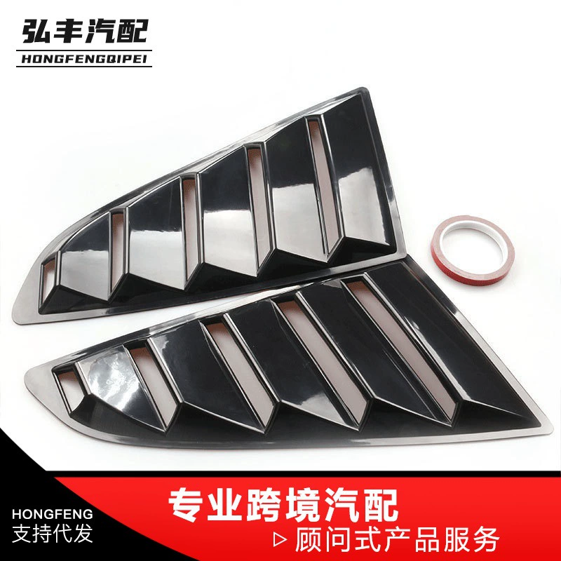 Трансграничные горячие продажи жалюзи вентиляционные отверстия для украшения кузова автомобиля Mustang модифицированные боковые воздухозаборные отверстия 15-17