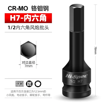 head inner hexagonal socket screwdriver head – Mühərrik tənzimləmə alətləri - 12h7