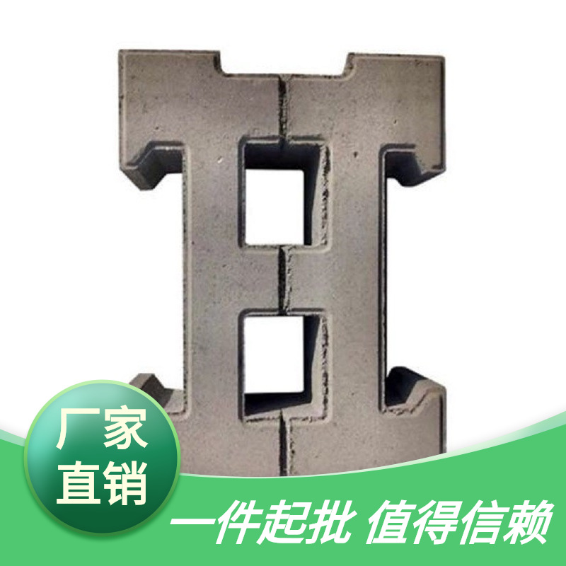 工字互锁护坡 河底 生态挡土护坡砖北京天津河北有厂可就近发货砖