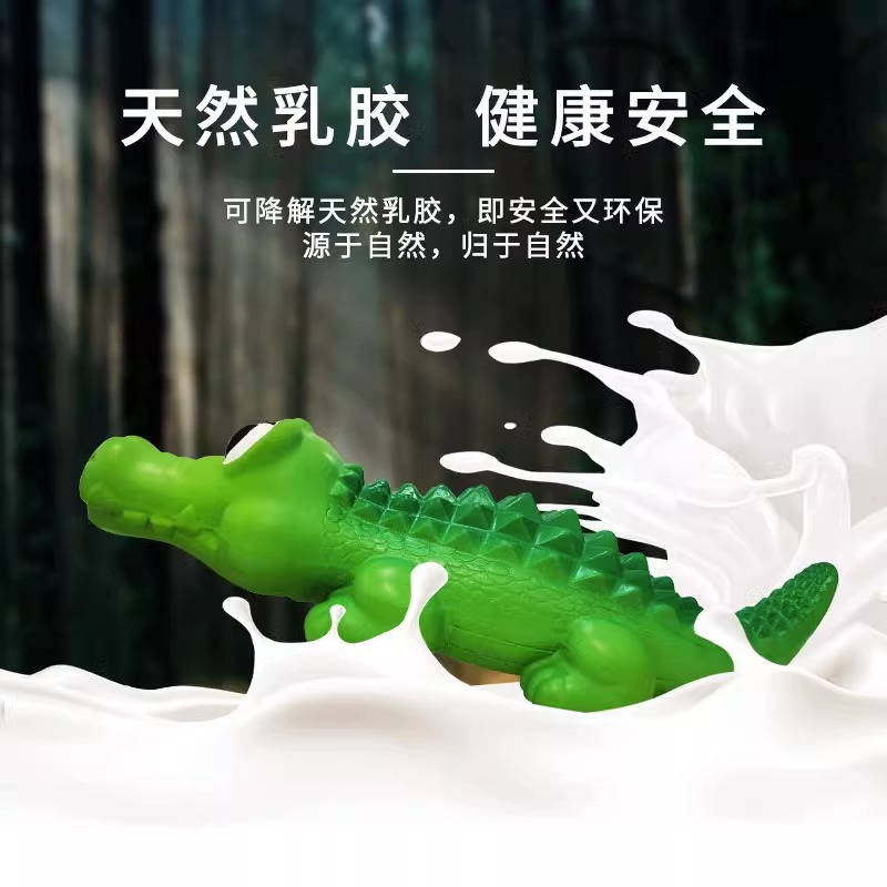 宠物玩具狗狗玩具耐咬发声磨牙玩具幼犬泰迪小型犬惨叫鸡宠物用品