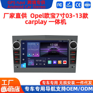�m���Opel 7��W��ͨ�ÙCِ�w����������׿܇�d�����羳����MP5