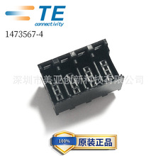 E-CON����̨����TE̩��AMP 1473567-4ԭ�b������37216-63M3-004PL