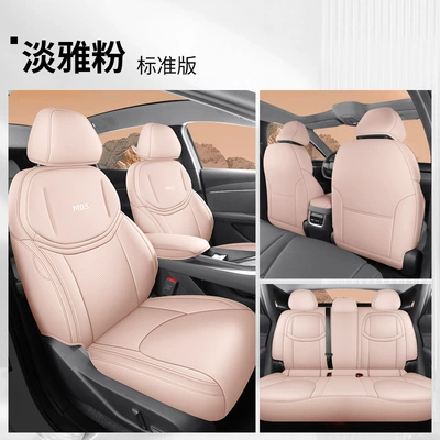 2024 Xpeng Mona M03 Special Car Seat Cushion Cover for All Seasons Cute Cartoon Comfortable and Wear-Resistant All-Inclusive Car Seat Cover (Modelə uyğun (Original) oturacaq örtükləri) - elegant-pink-standard-edition-full-back-row-included-xpeng-mona-m03