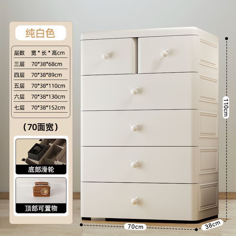 多層引き出し型リビングルーム収納キャビネット子供用ワードローブ5杯収納キャビネットベビーワードローブスナック雑貨収納キャビネット|undefined