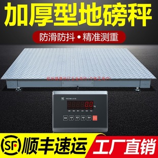 �Ϻ�ҫ�A�ذ���1-3���Ӻ�Q�iţ��������5�����S�������С�͵ذ�