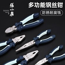 ��СȪ�ϻ�ǯ�Ӹ�˿ǯ�๦�����õ繤���칤ҵ��ˮ�ڹ�ҵ������ǯ