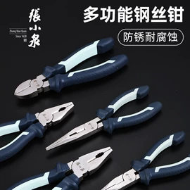 家用剪刀;刀具套装;厨用剪刀