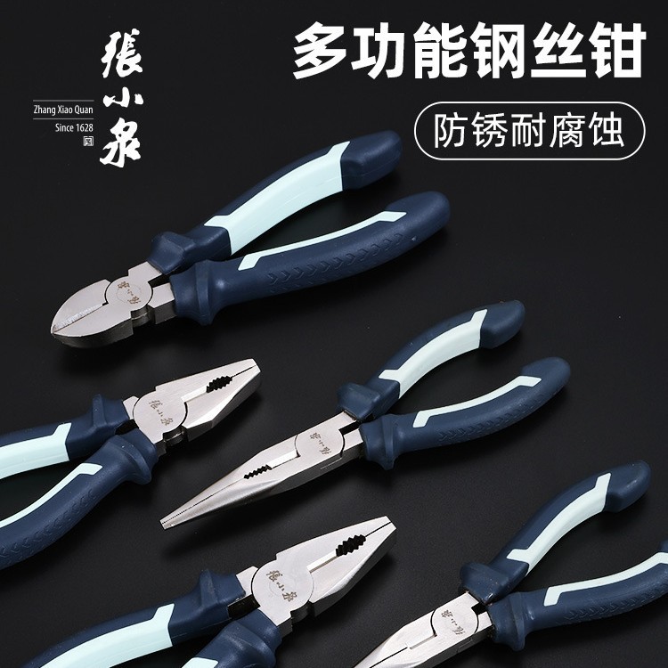 张小泉老虎钳子钢丝钳多功能万用电工尖嘴工业级水口工业剪线手钳