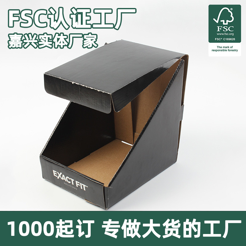 FSC环保上海手办模型开窗包装盒印刷 黑色异型外包装展示盒工厂