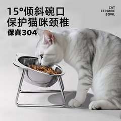 猫碗不锈钢S304猫食盆猫咪饭碗粮碗喝水碗食碗宠物狗碗斜口碗护颈
