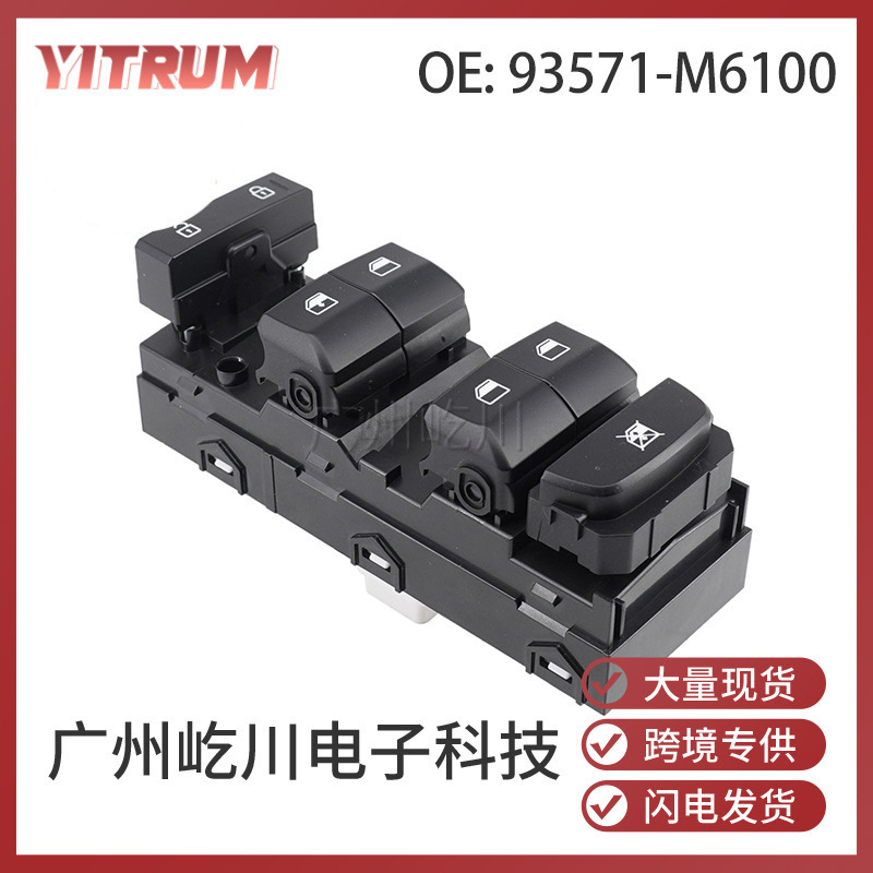 93571-m6100 suitable for Kia auto parts glass lifter switch power window control switch 93571-m6100 suitable for Kia auto parts glass lifter switch power window control switch