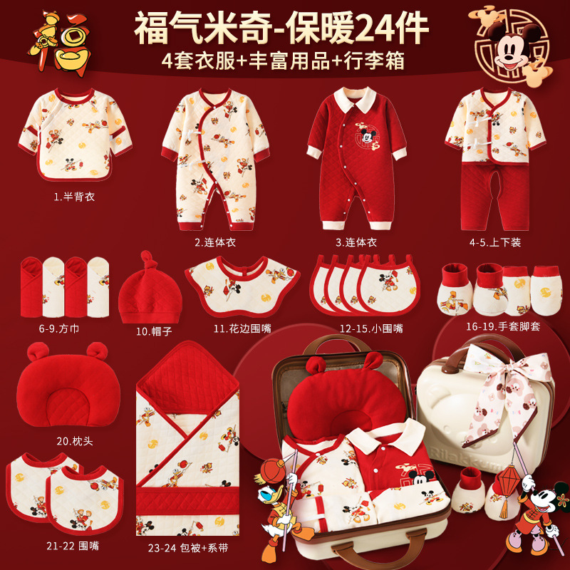 Кожаная коробка Lucky Mickey 24