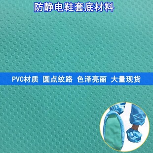 �o�m܇�g�Ӻ���ĥ���o�PVC����Ь�ײ��ϾGɫ�A�c���坍����Ƥ��