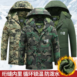 批发冬季迷彩棉服加棉加厚多兜帽子可拆卸防泼水面料男棉袄棉大衣
