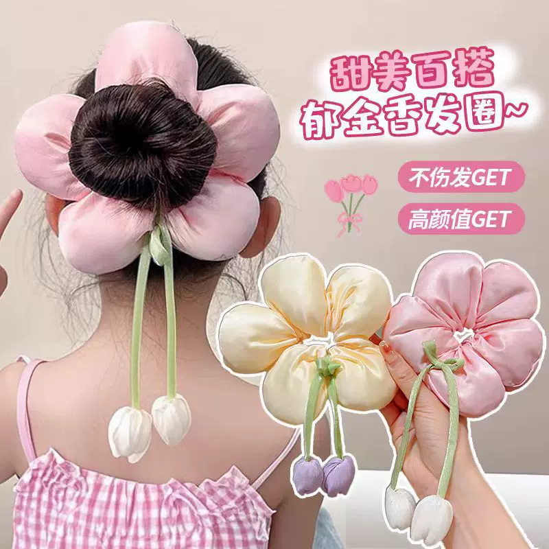 儿童发圈小女孩花朵郁金香甜美头绳立体女童头花丸子头大肠圈发绳