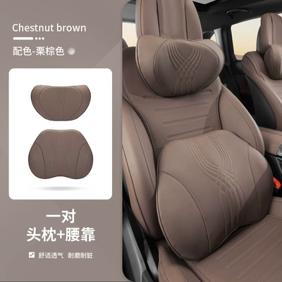 Headrest, advanced sense four seasons general - chestnut-brown-headrest-and-waistrest