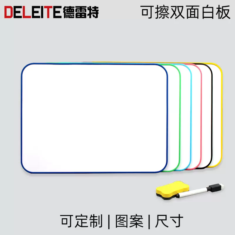 迷你小白板可擦写双面写字板便携画板手写板儿童早教木质记事黑板