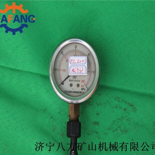 �����^�U�y��Ӌ �^���y��Ӌ �^�U�y��Ӌ MC-300 MC-200