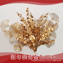 Golden artificial flowers 5-branch eucalyptus 3-branch ginkgo leaves boxwood artificial flower decoration plastic fake flowers 