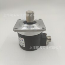 A-ZKD-12-250BM/2P-G05L-A编码器 长春禹衡光学全新