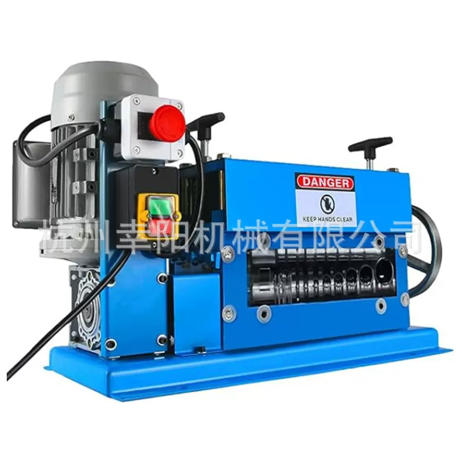 全自动多孔剥线机废旧铜线回收 铁机架稳定高效 带手摇柄370W/750
